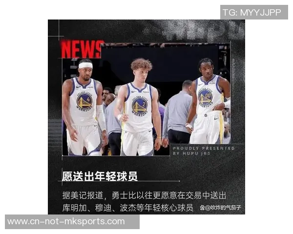 勇士连败却让两副角逐渐安定位置！波杰全面输出，库明加把控进攻