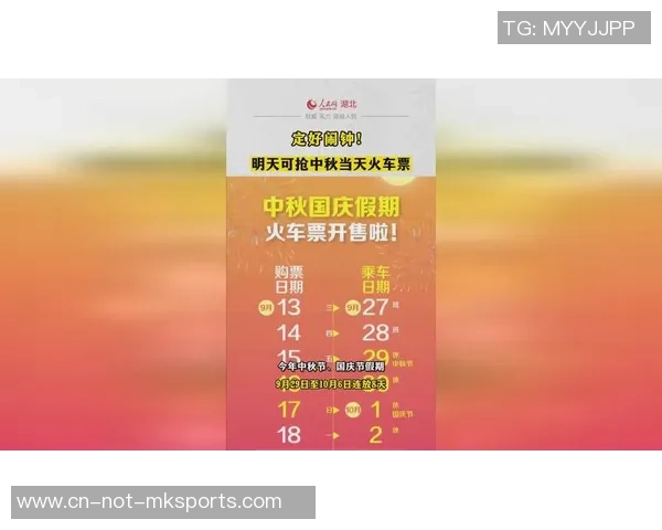 定好闹钟！永州VS益阳！今日11点开票！