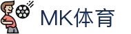 MK体育 - 最新体育新闻与赛事动态